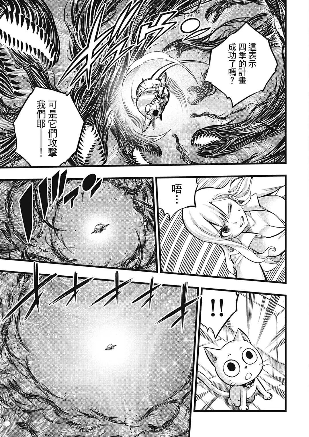 第286话 时之子