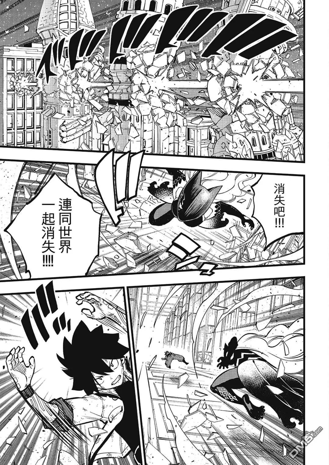 第286话 时之子