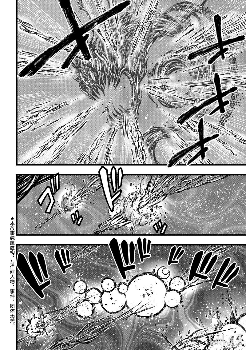 第287话