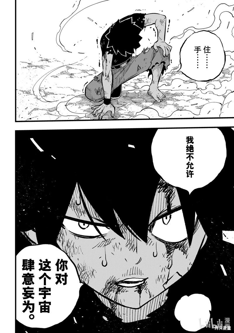 第287话