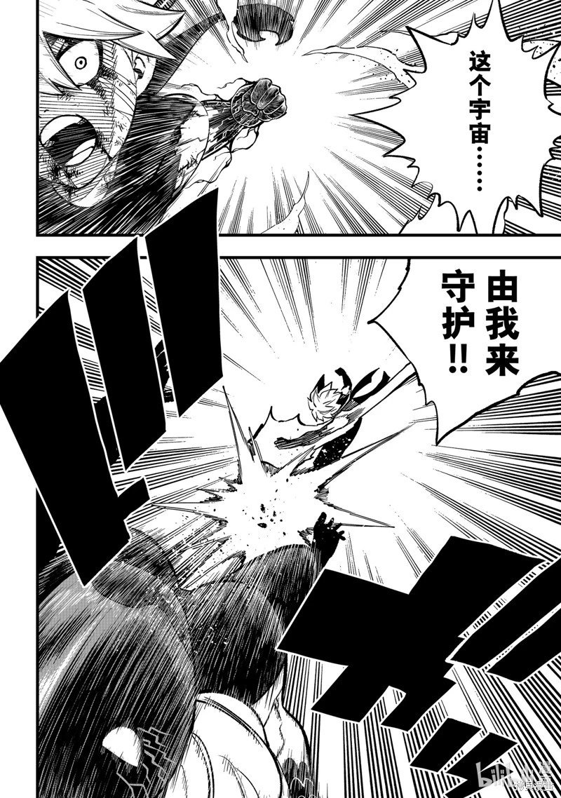 第287话