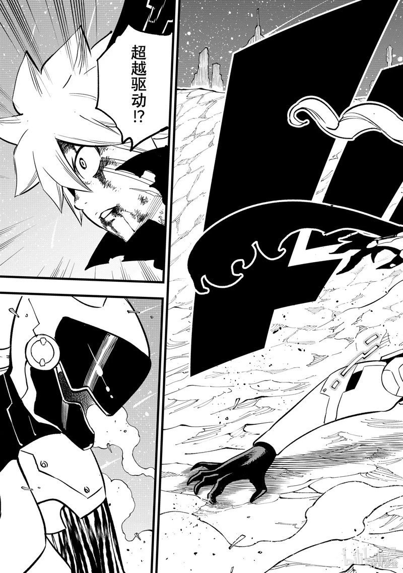 第287话