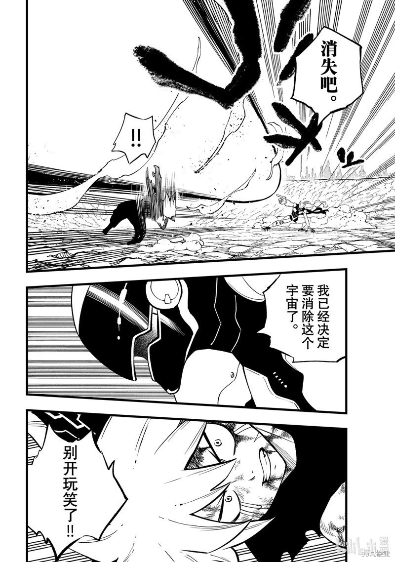 第287话