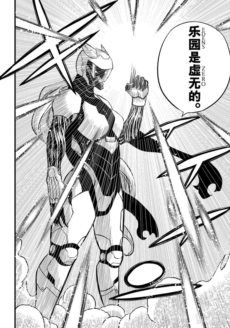 第287话