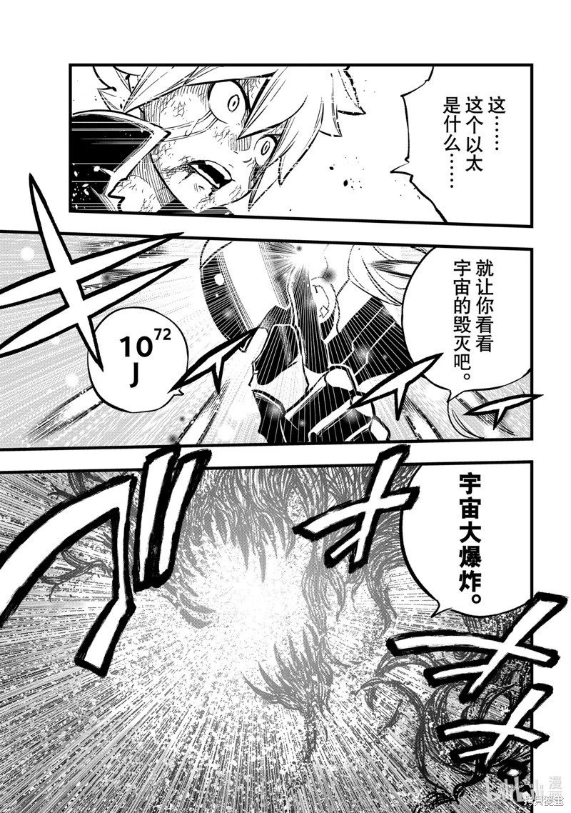 第287话