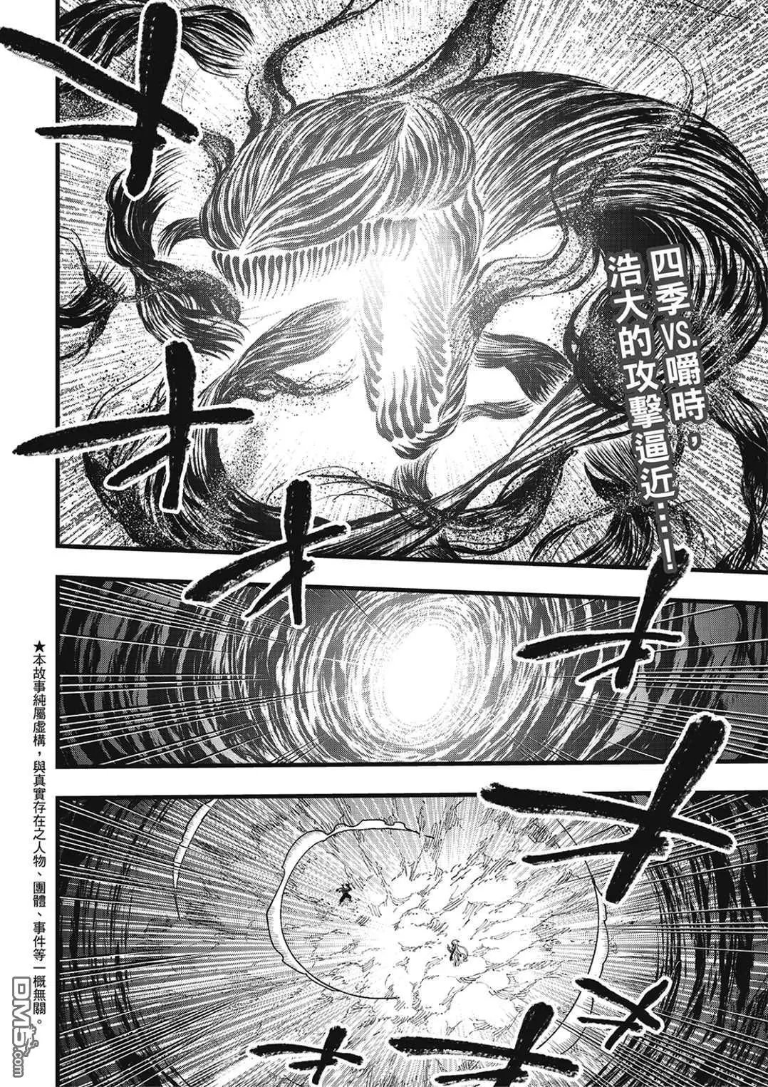 第288话 如果能成为朋友