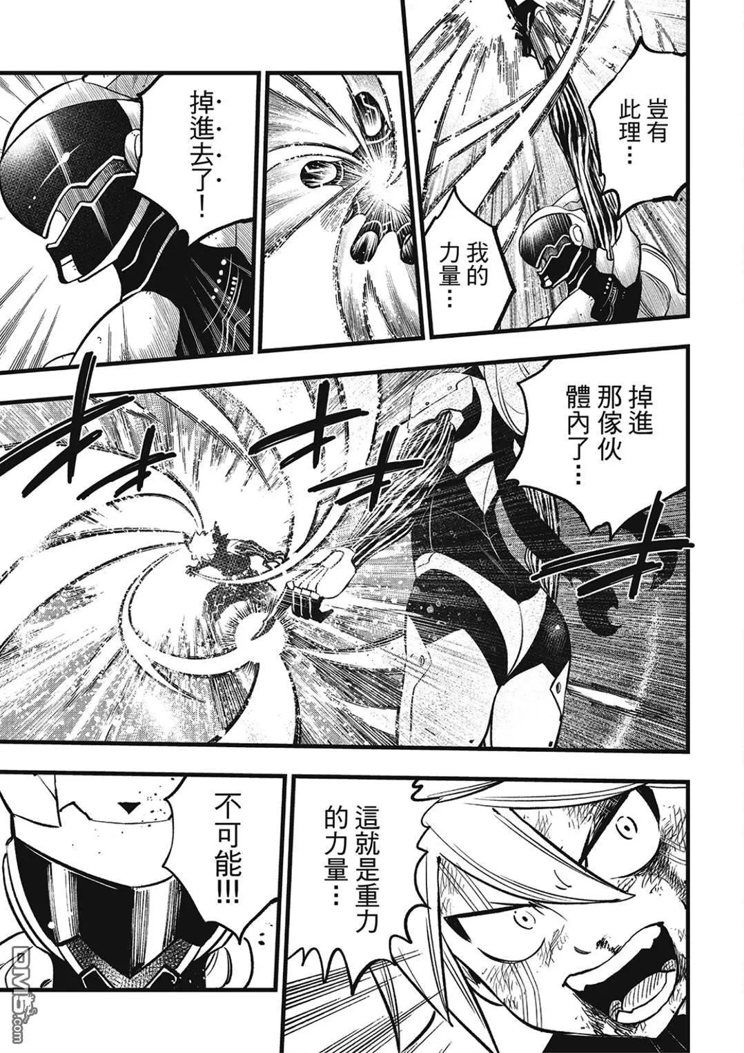 第288话 如果能成为朋友