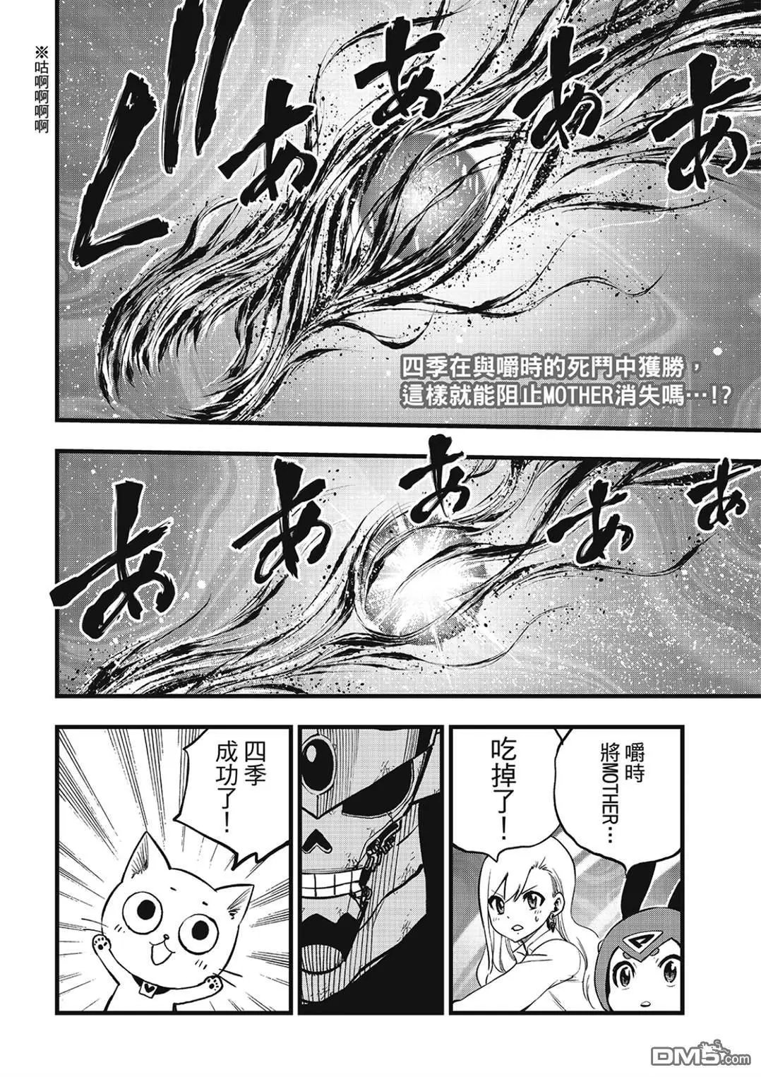 第289话