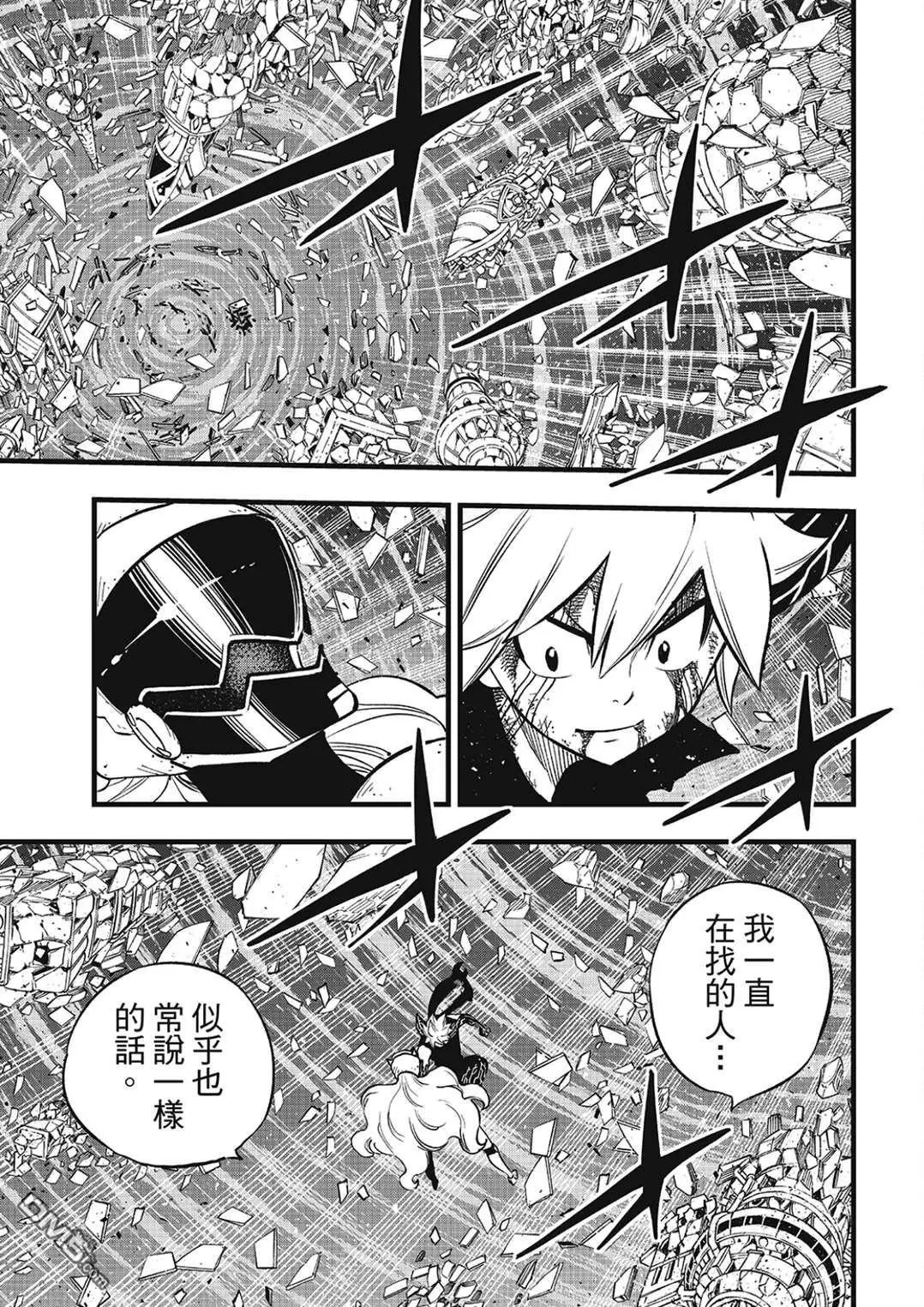 第289话