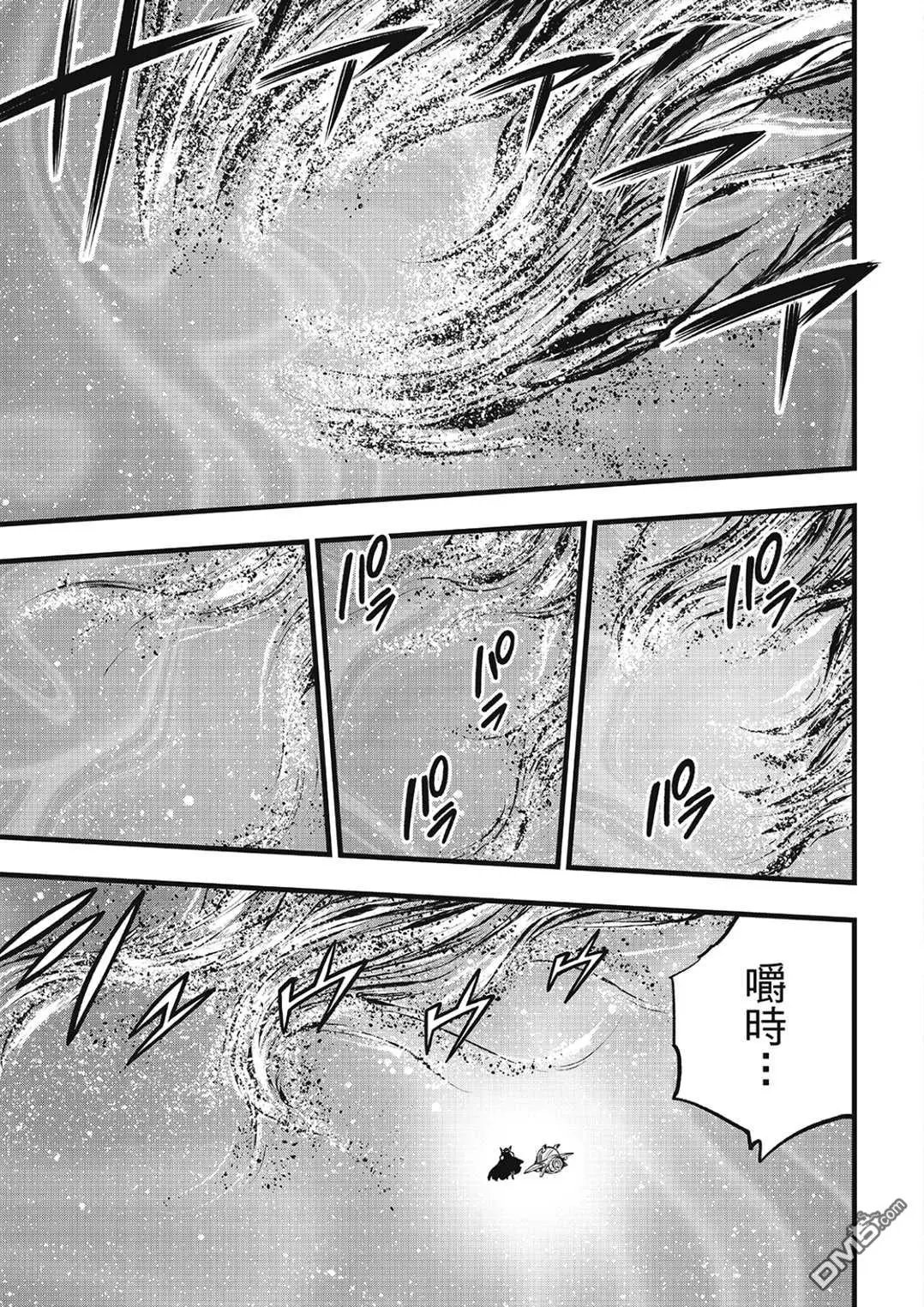 第289话