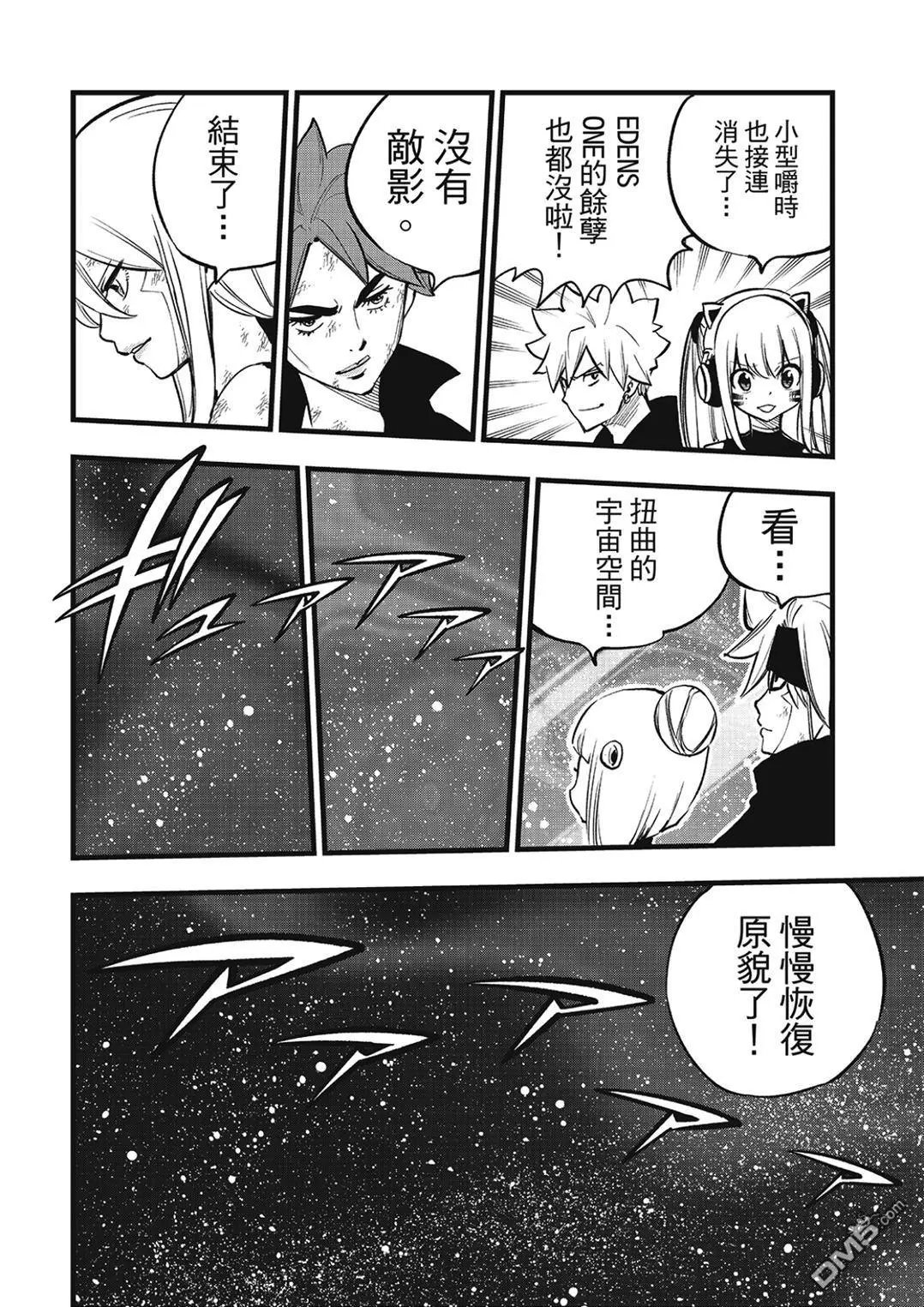 第289话