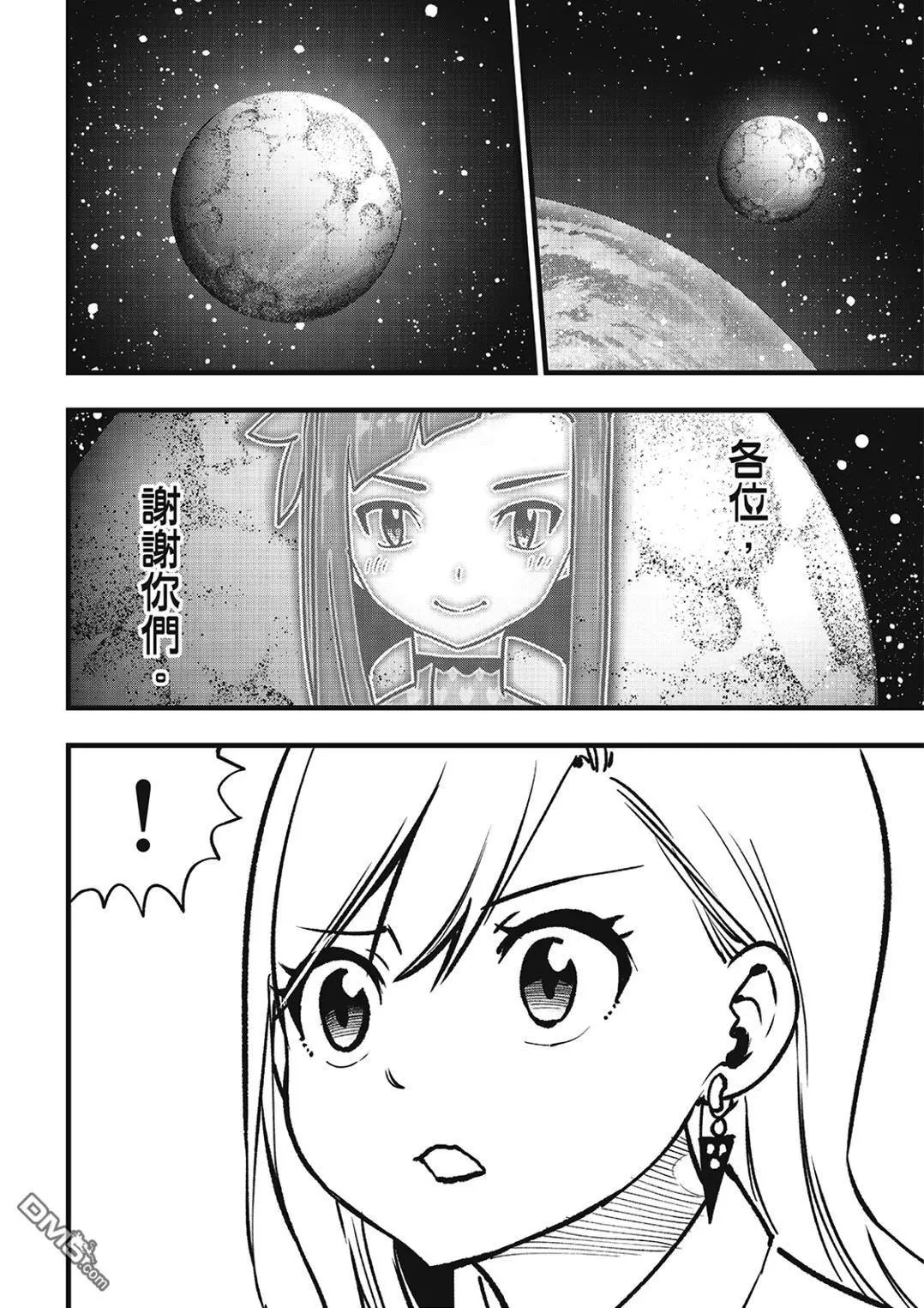 第289话