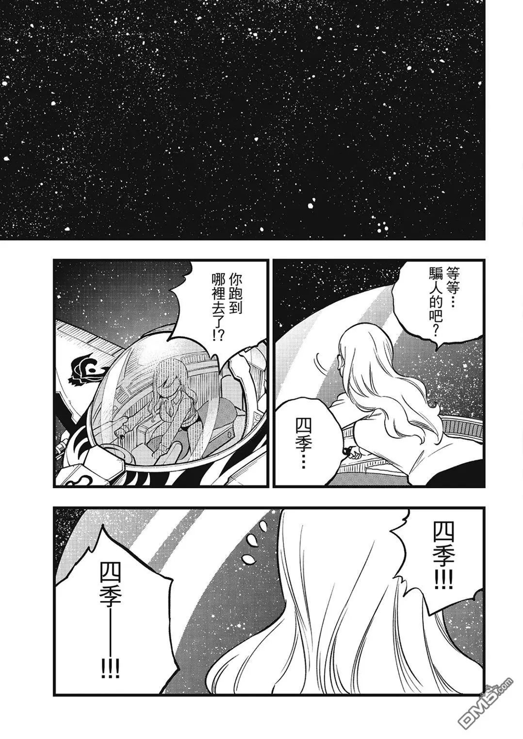 第289话
