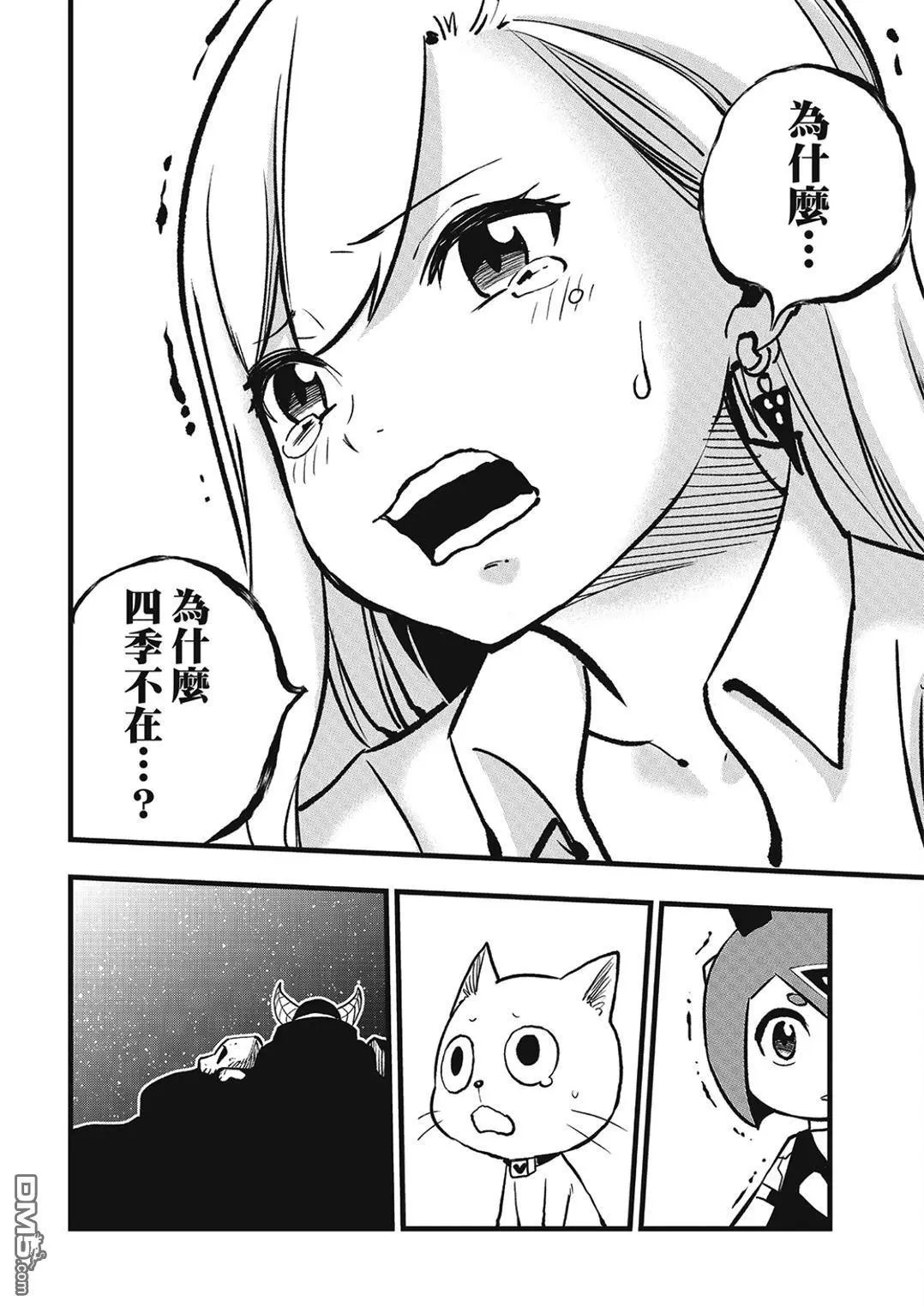 第289话