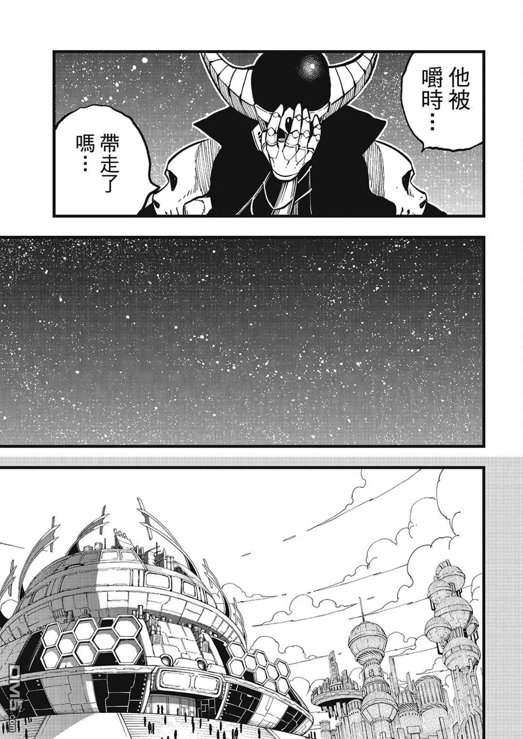 第289话