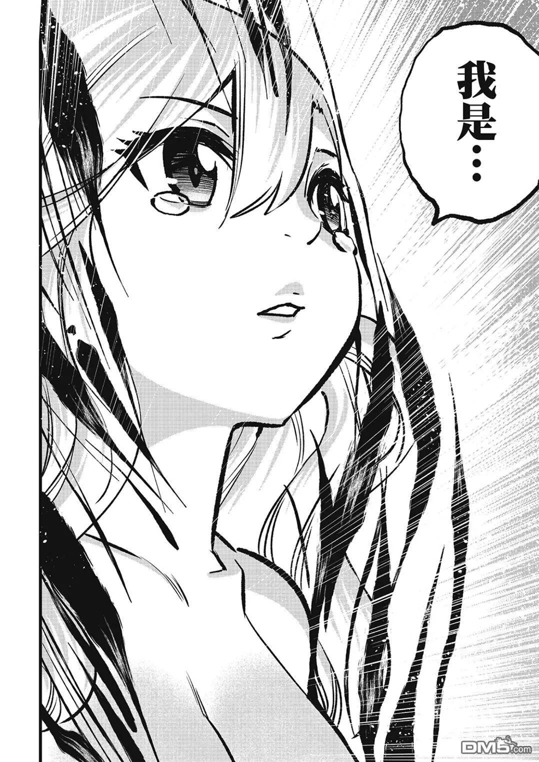 第291话 我的职责