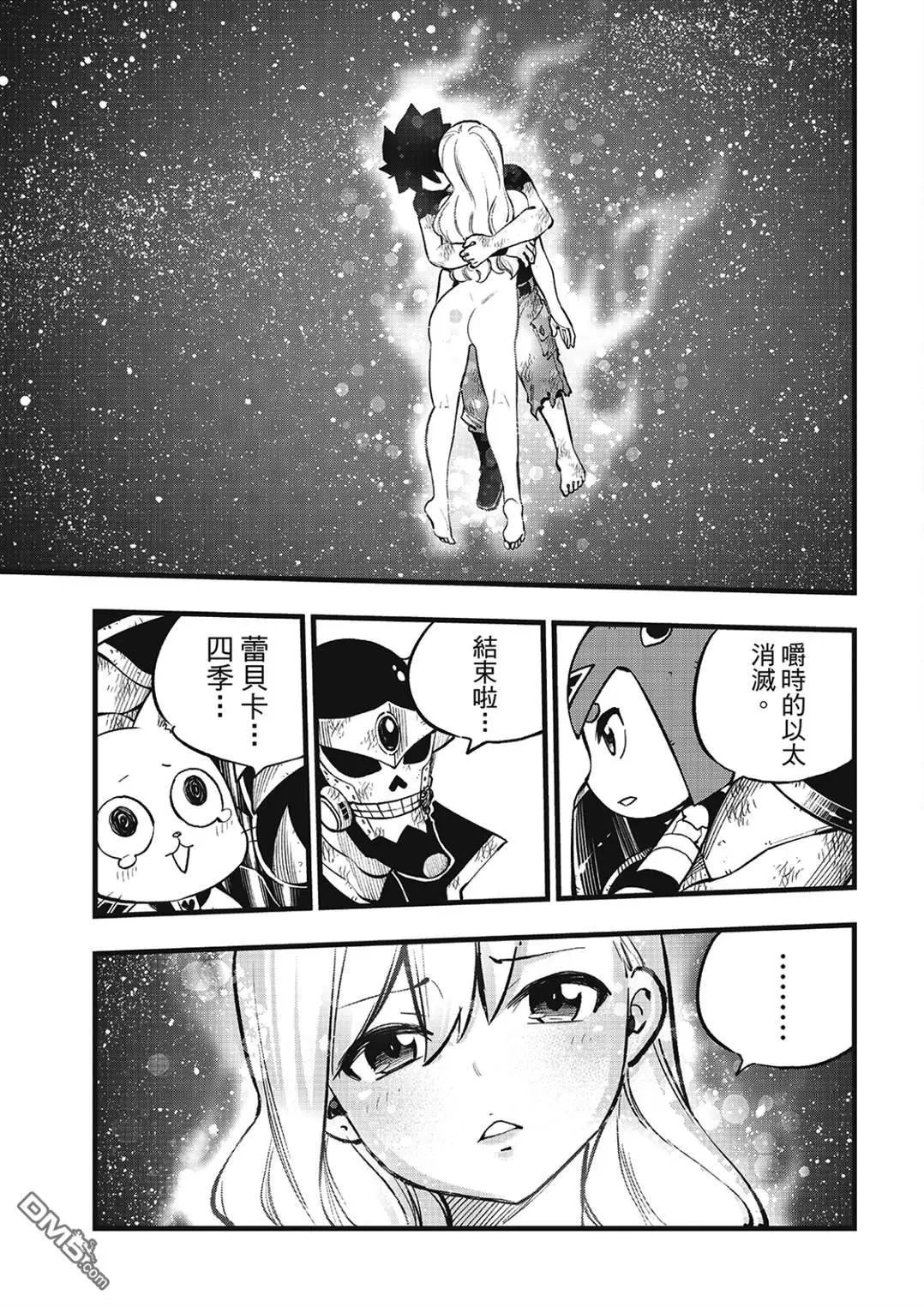 第291话 我的职责