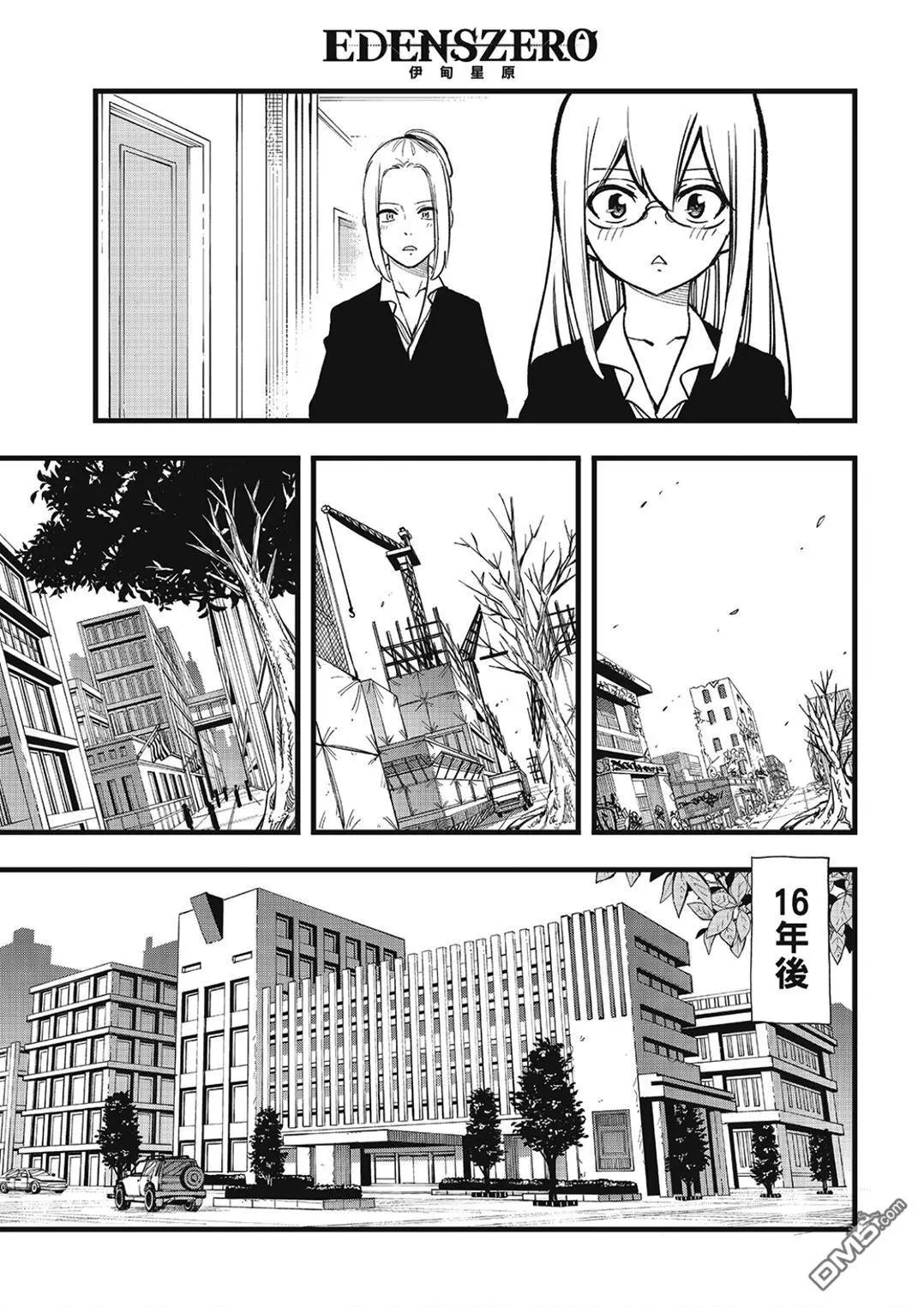 第292话 朋友不会结束