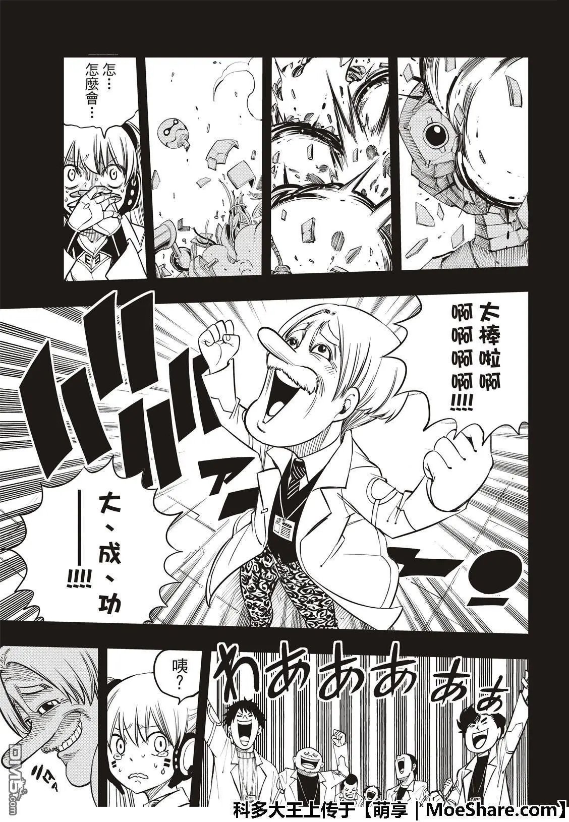 第40话