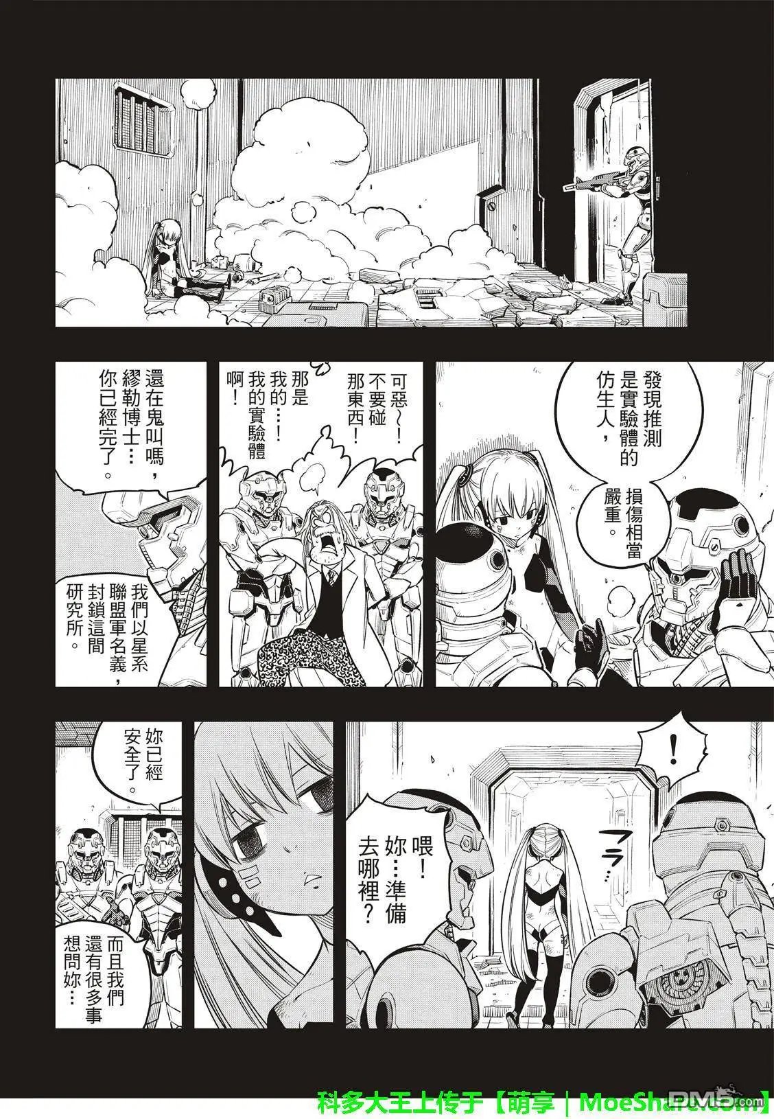 第41话