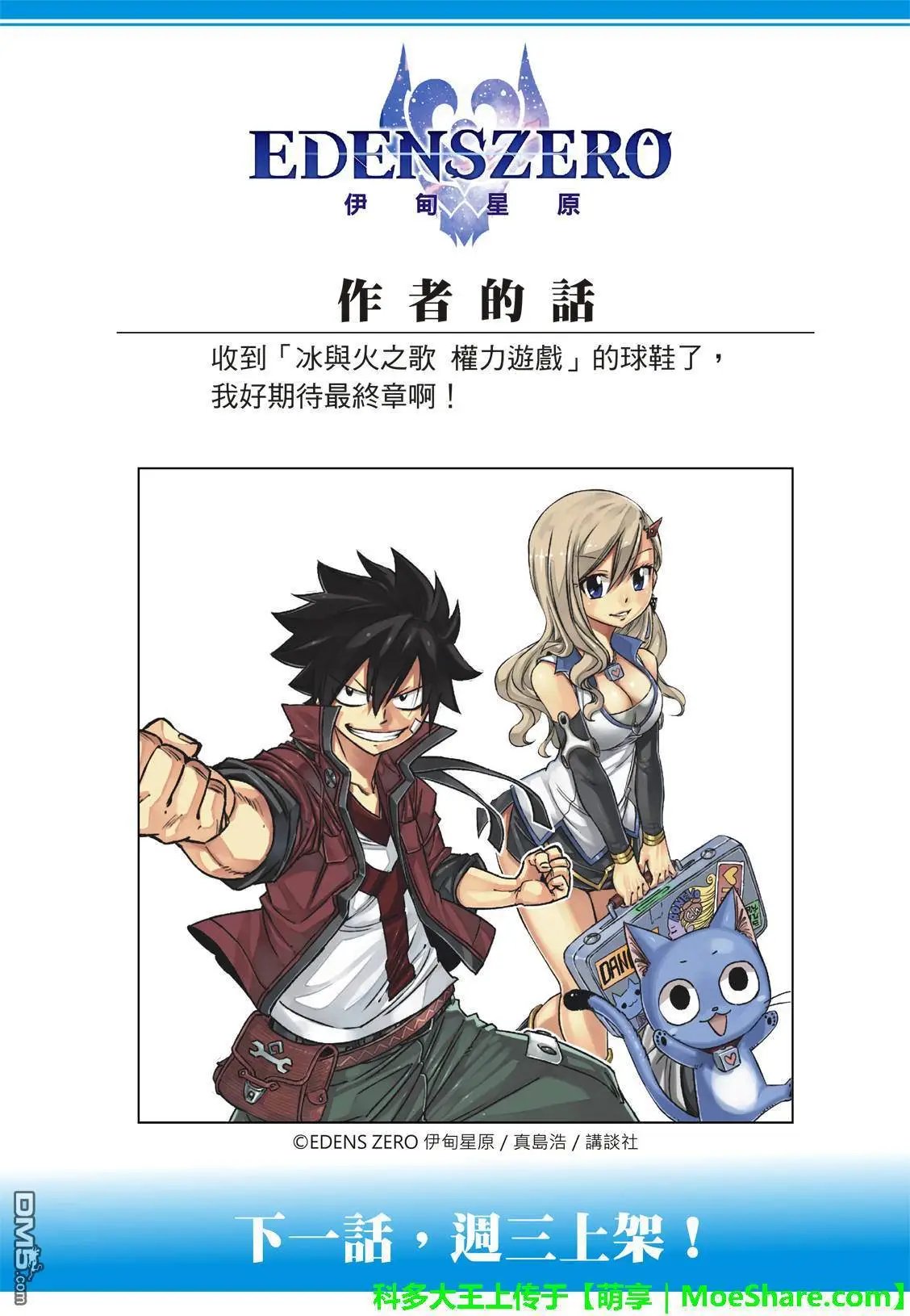 第41话
