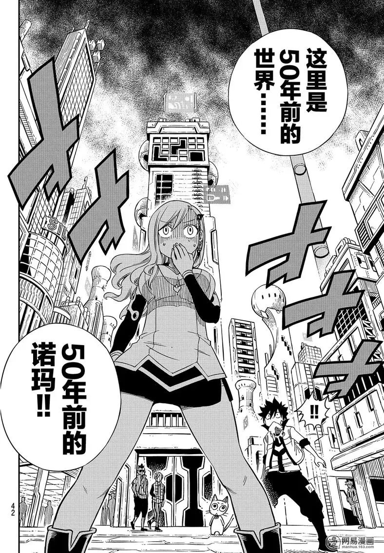第5话 瓦伊兹