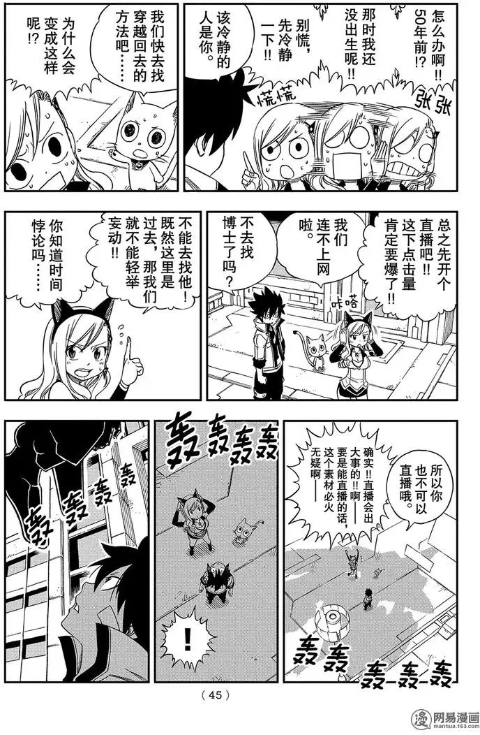 第5话 瓦伊兹