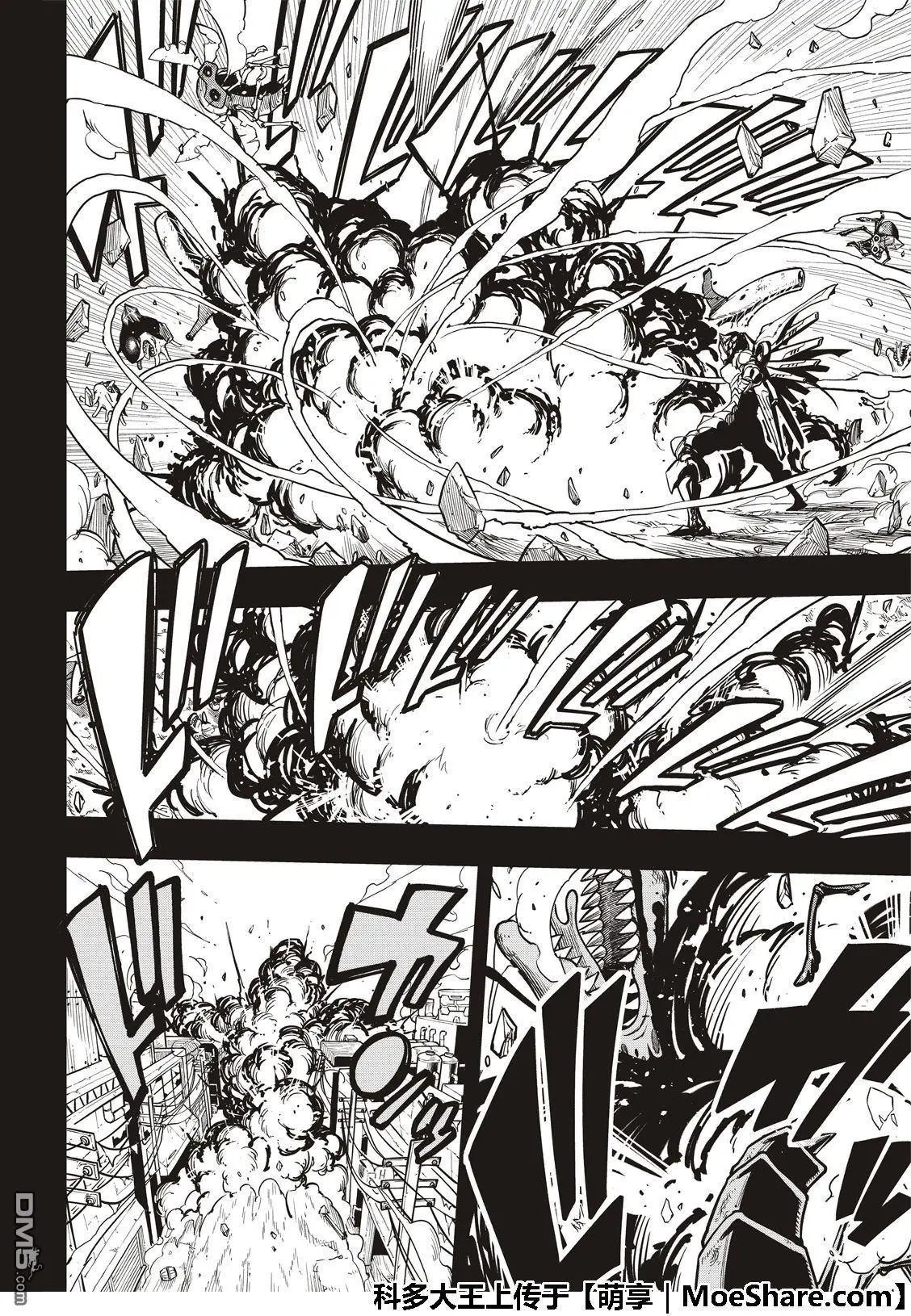 第58话 沉默的重逢