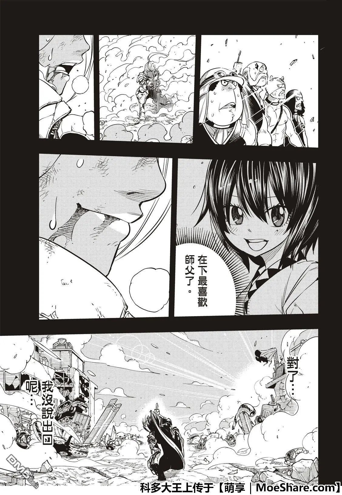 第58话 沉默的重逢