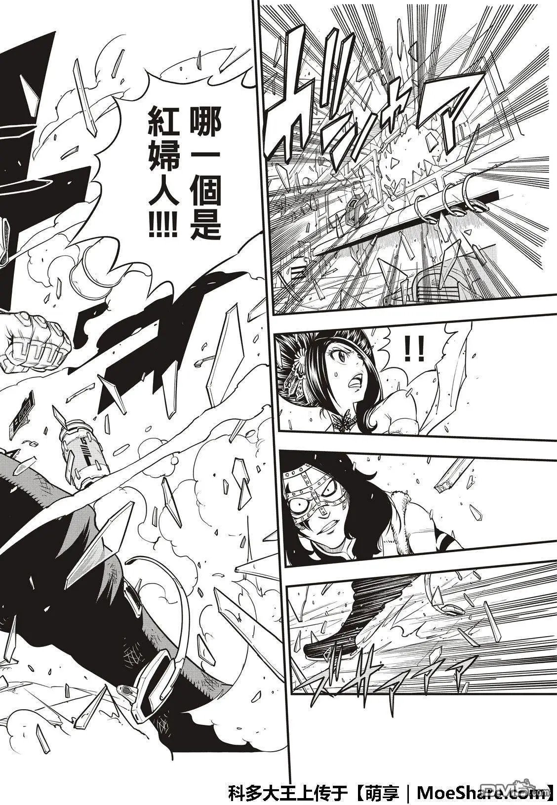 第59话 一定能往前走
