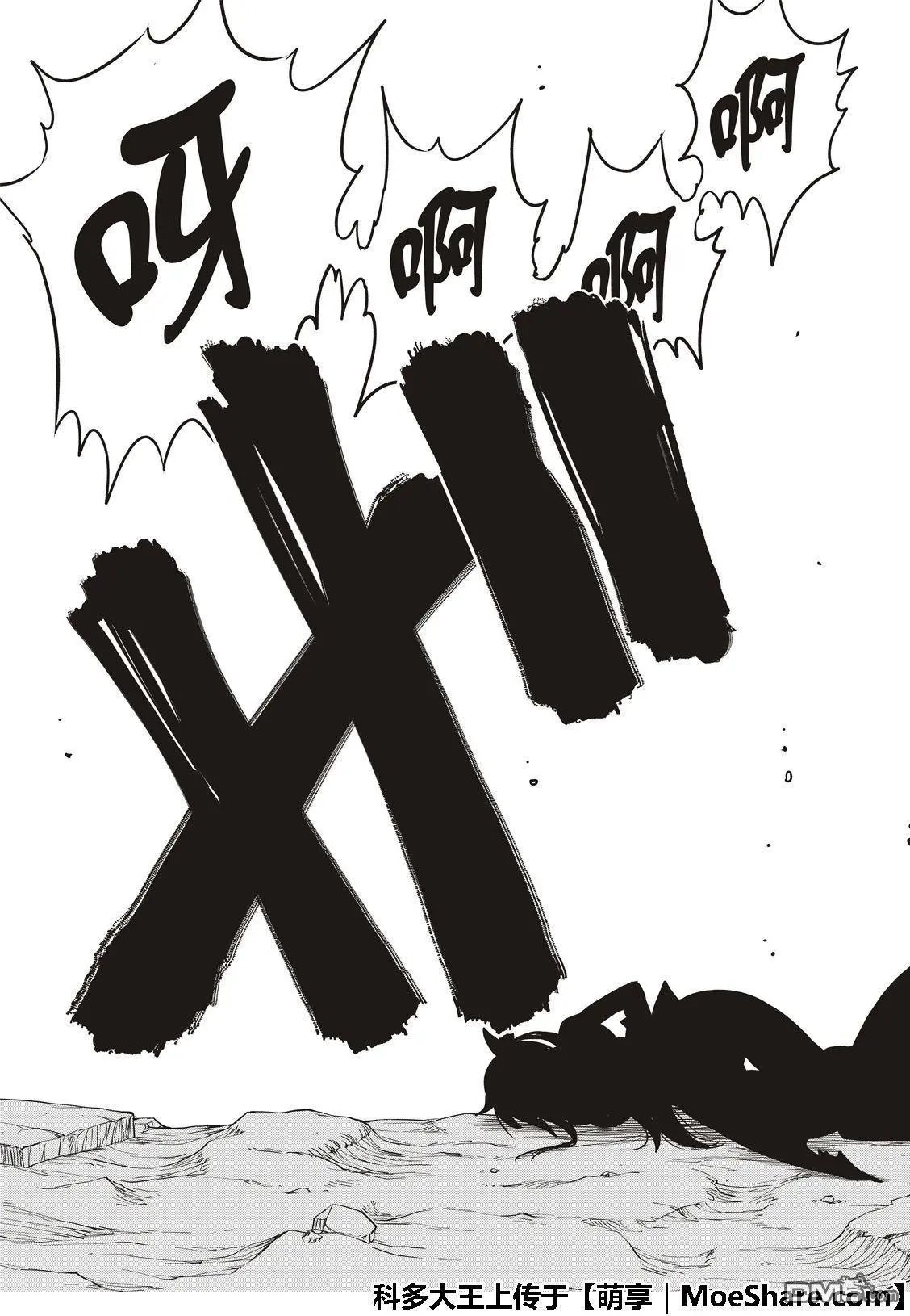 第65话 剑士无法移动