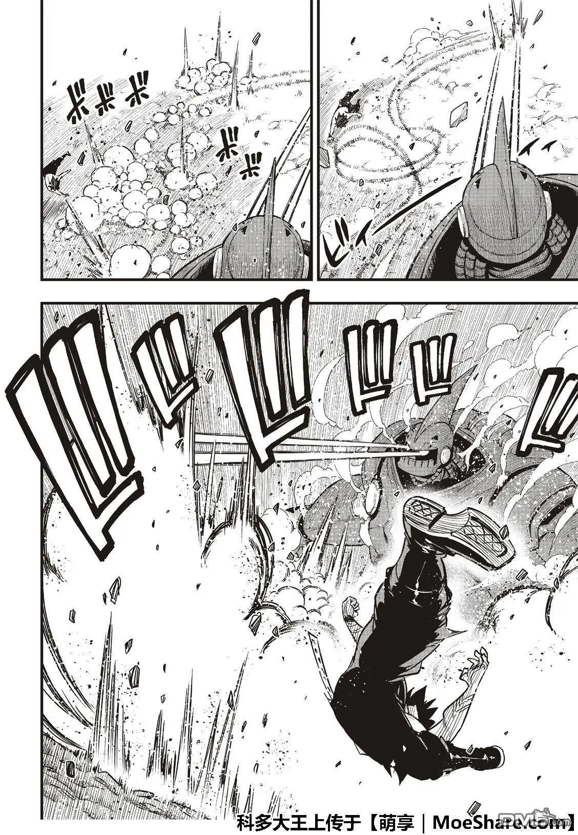第66话 重力