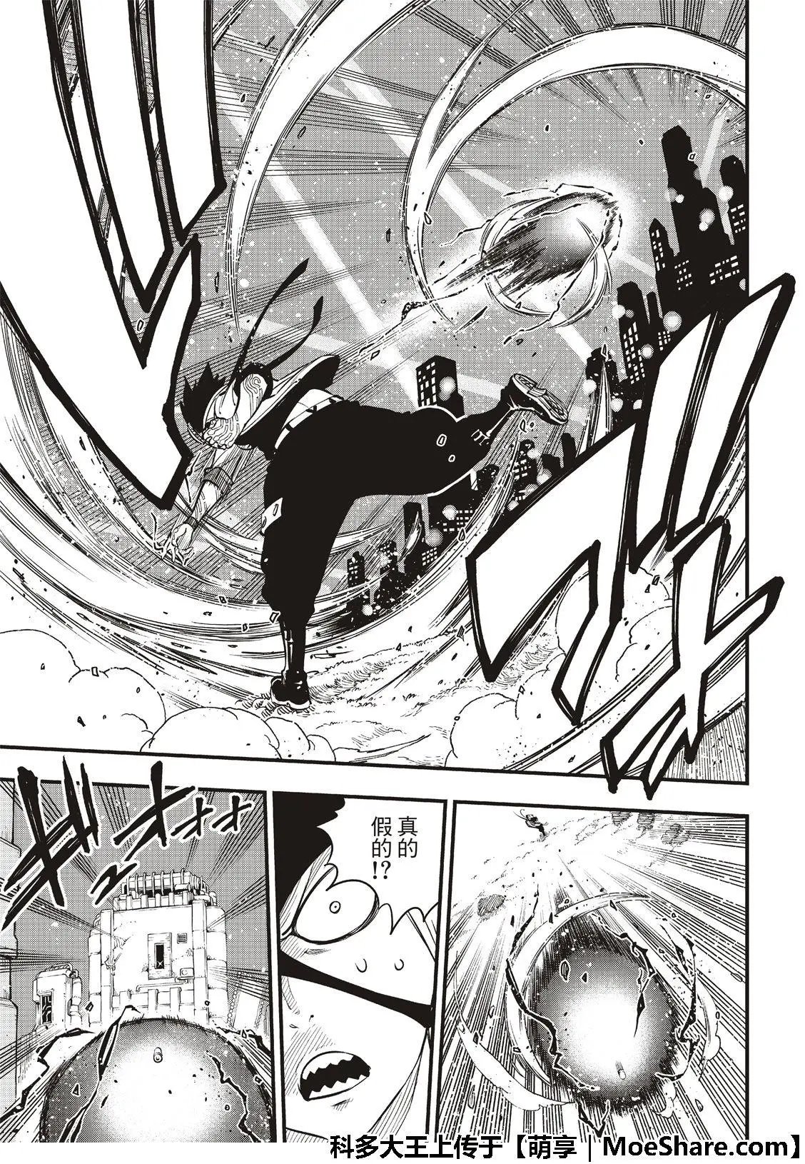 第75话