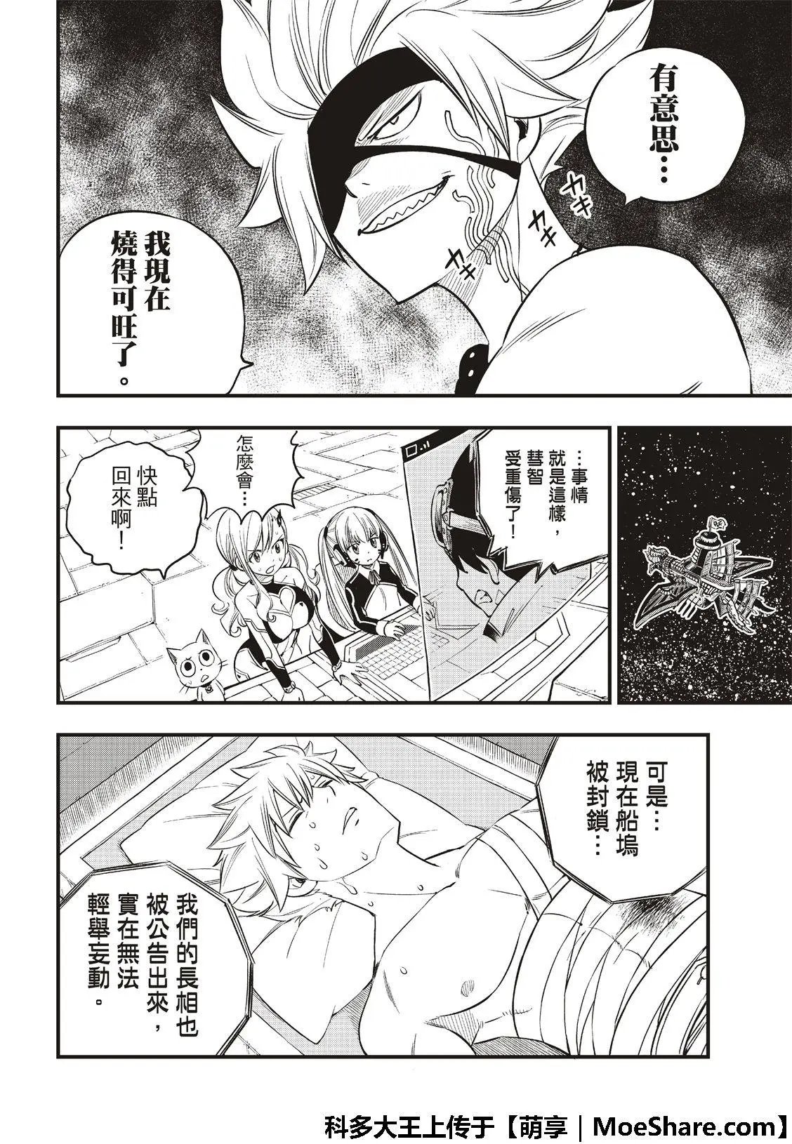 第75话