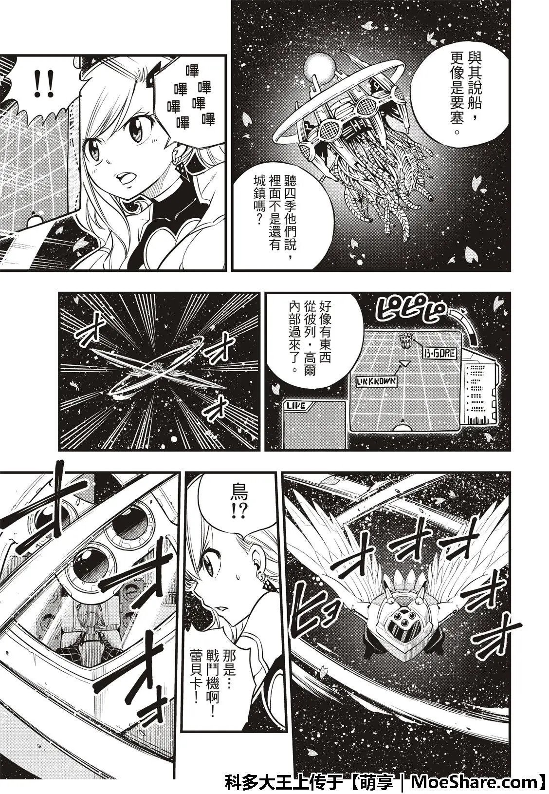 第75话