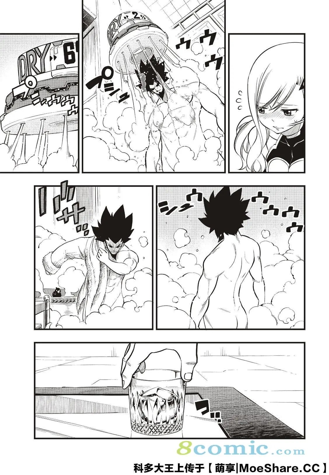 第78话