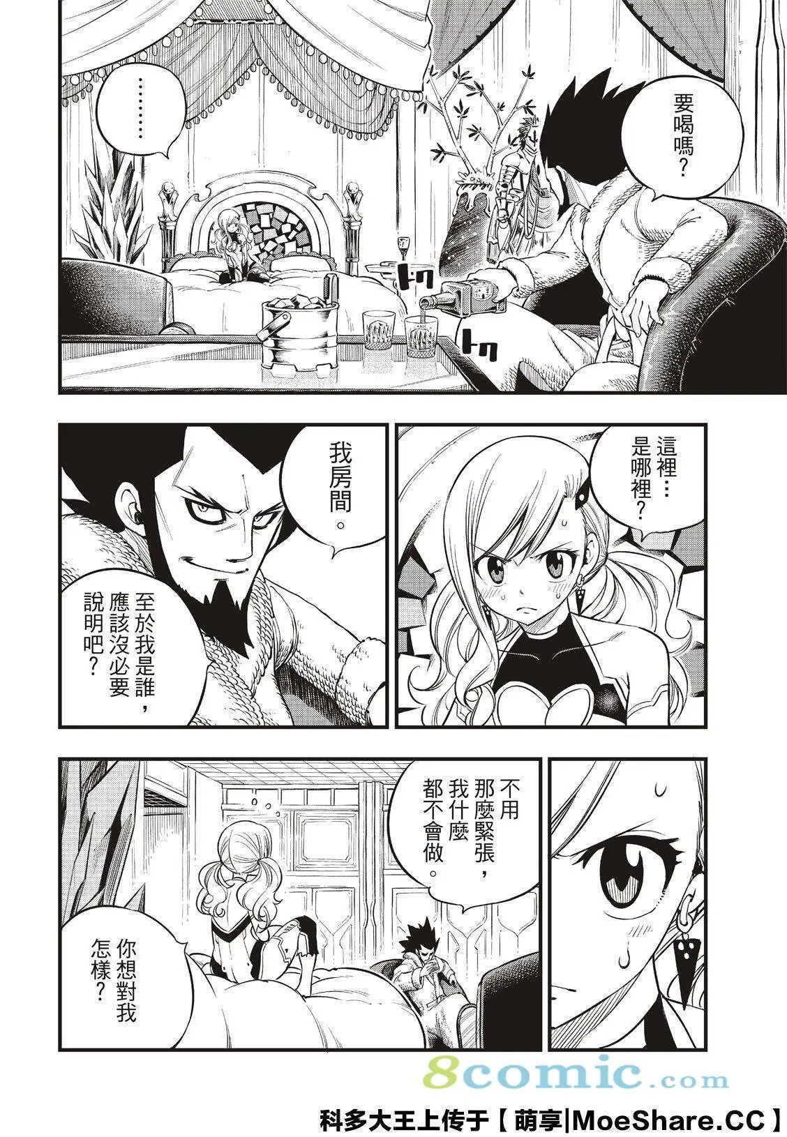 第78话