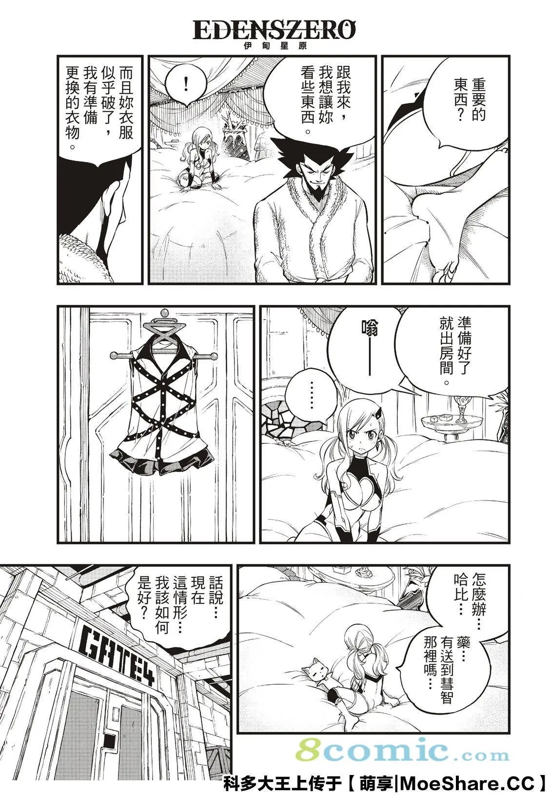 第78话