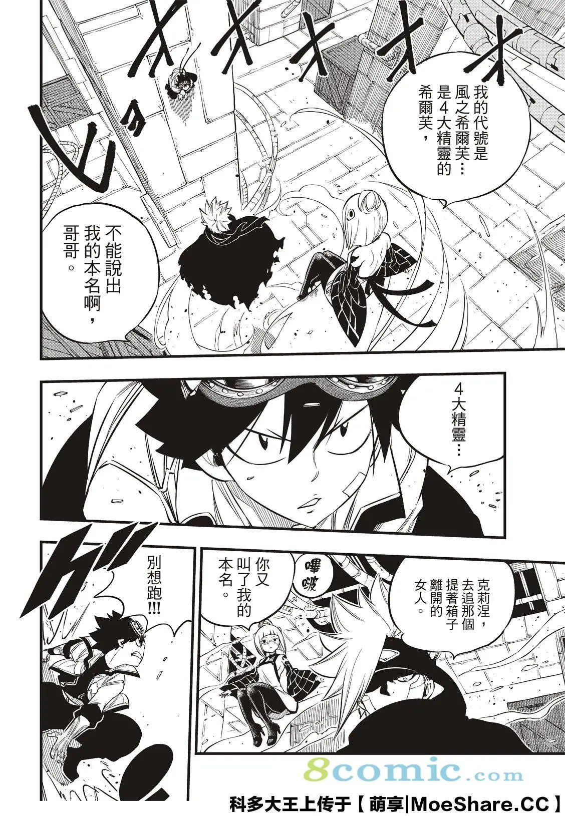 第78话