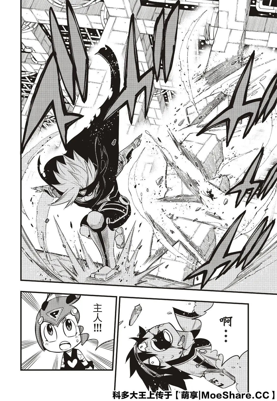第78话