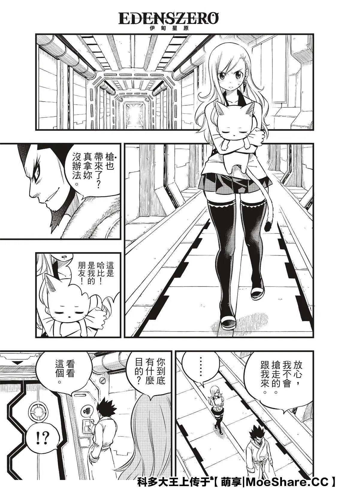 第78话