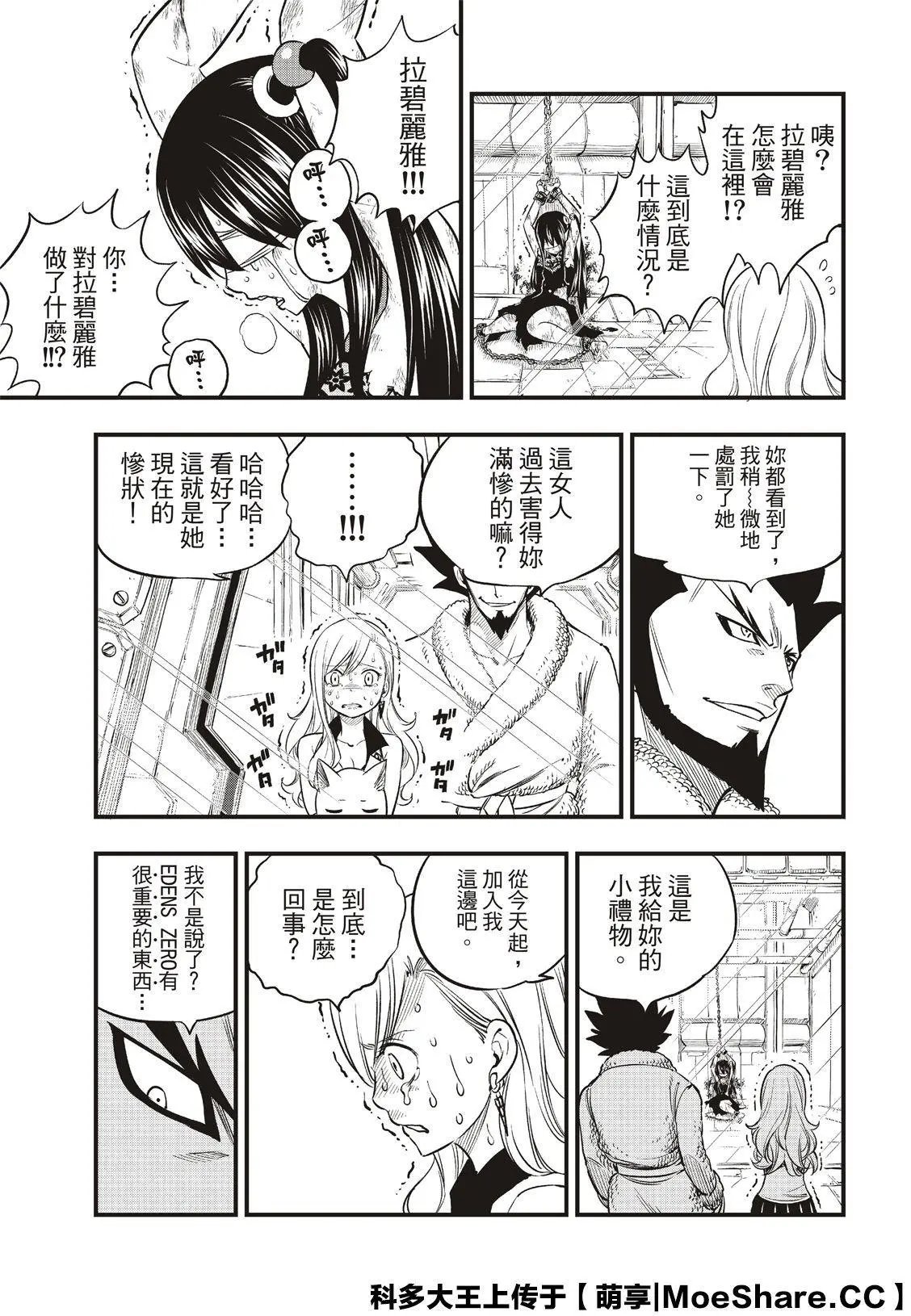 第78话