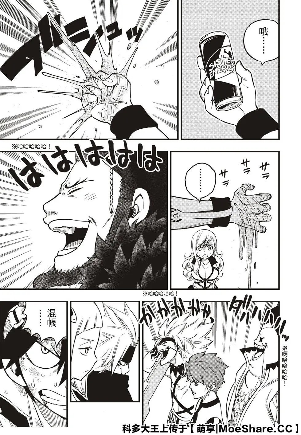 第82话