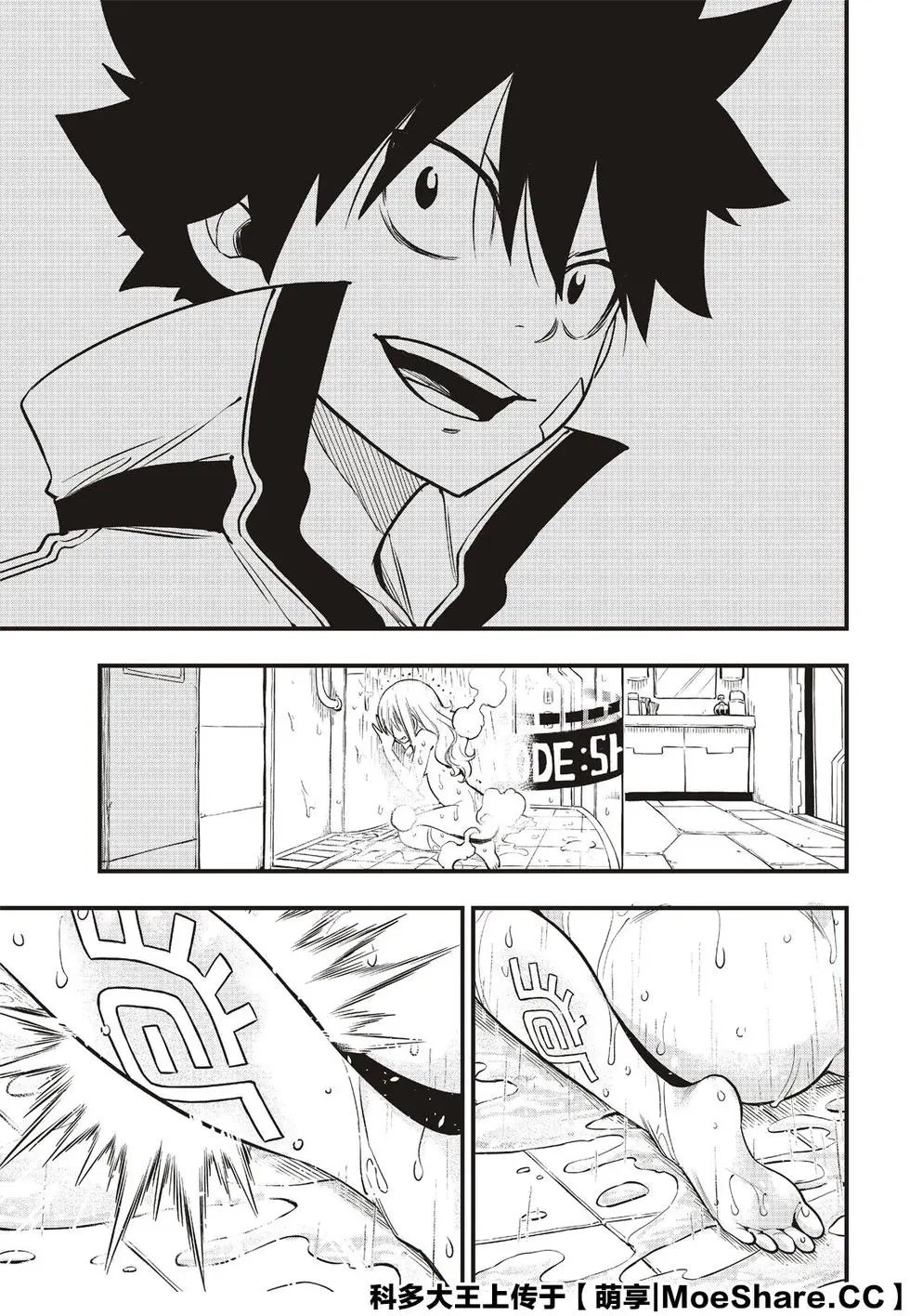 第84话