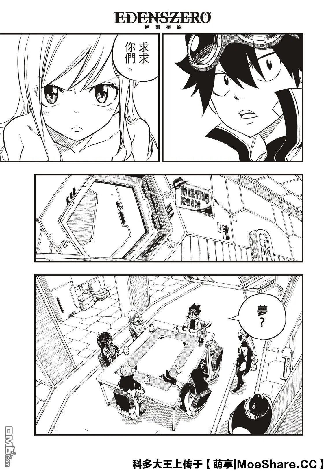 第85话