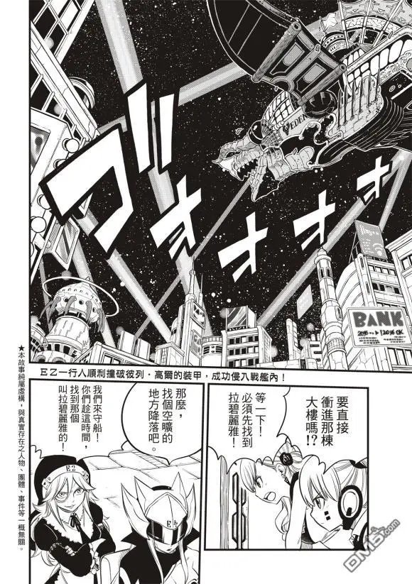 第87话