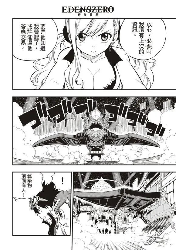 第87话