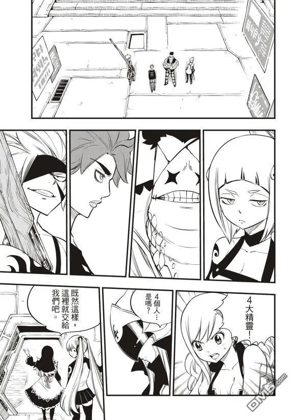 第87话