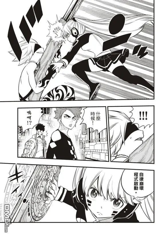 第87话