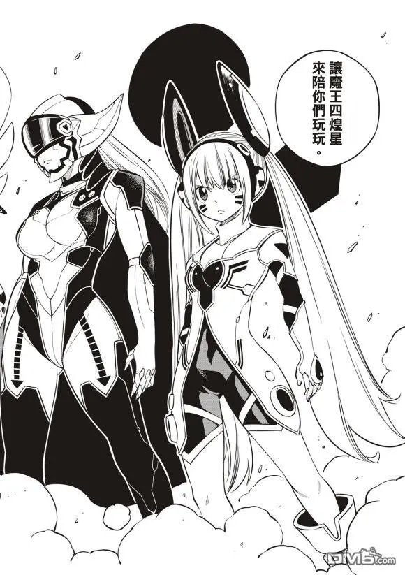 第87话